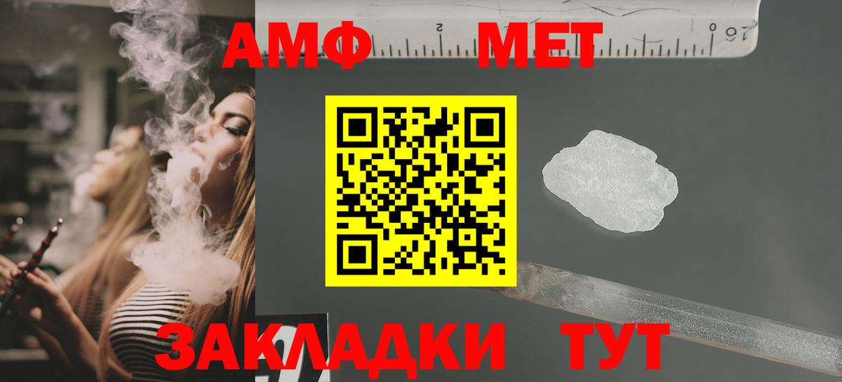 Бутурлиновка  Amphetamine  Вход с VPN  АМФЕТАМИН Розовый 