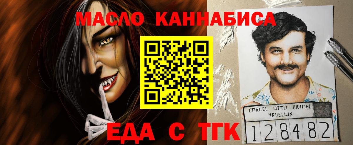 Cannafood конопля  Вход с VPN  Бутурлиновка 