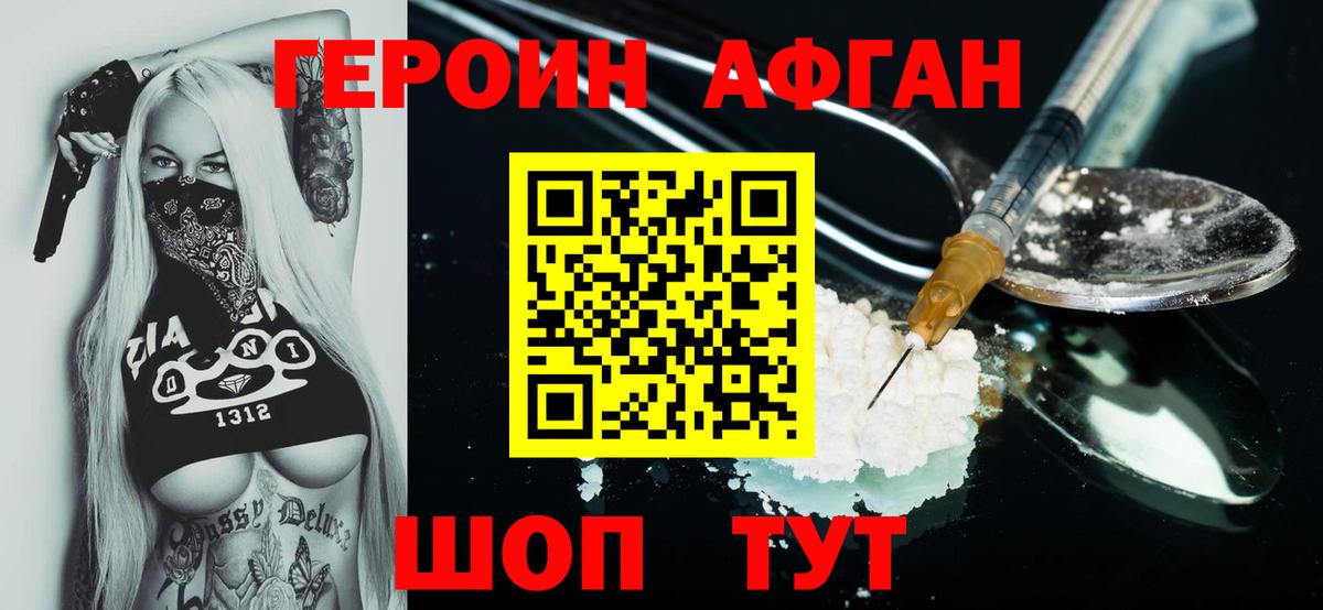 ГЕРОИН гречка Бутурлиновка