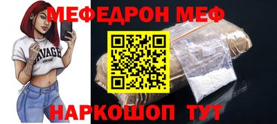 spice Гай