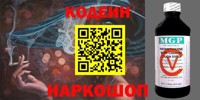 мефедрон VHQ Гусиноозёрск