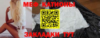 мефедрон VHQ Гусиноозёрск