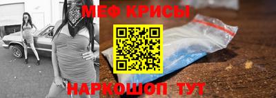 мефедрон VHQ Гусиноозёрск