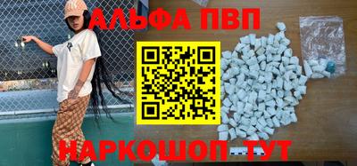 spice Гай