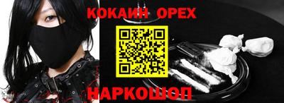 прущие грибы Гусь-Хрустальный