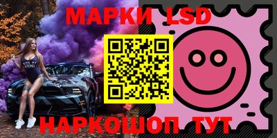 марки nbome Гусев