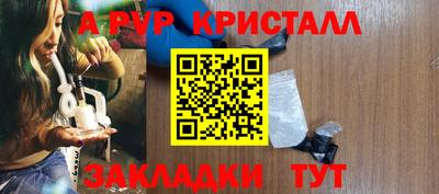 мефедрон VHQ Гусиноозёрск