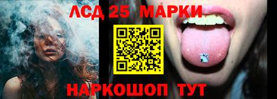 марки nbome Гусев
