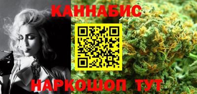 мефедрон VHQ Гусиноозёрск