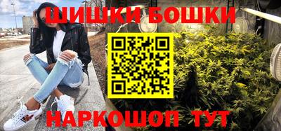 марки nbome Гусев