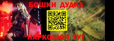 марки nbome Гусев