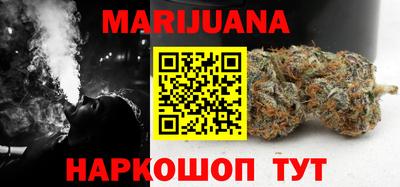 мефедрон VHQ Гусиноозёрск
