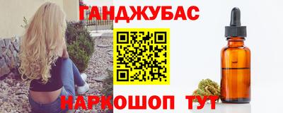 мефедрон VHQ Гусиноозёрск