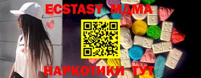 spice Гай