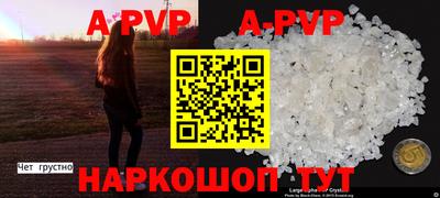 мефедрон VHQ Гусиноозёрск