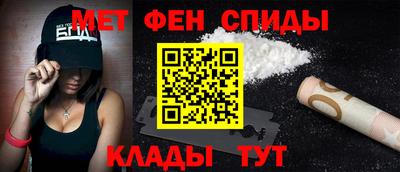 мефедрон VHQ Гусиноозёрск
