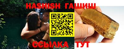 мефедрон VHQ Гусиноозёрск