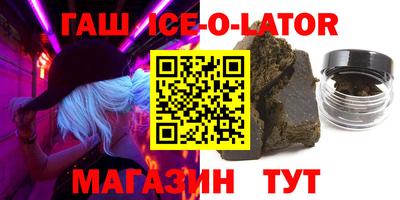 кокаин VHQ Гатчина