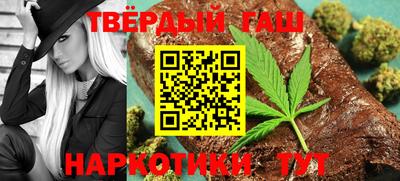 марки nbome Гусев