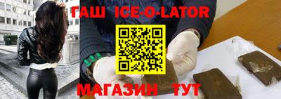 кокаин VHQ Гатчина