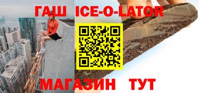 марки nbome Гусев