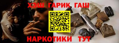 мефедрон VHQ Гусиноозёрск