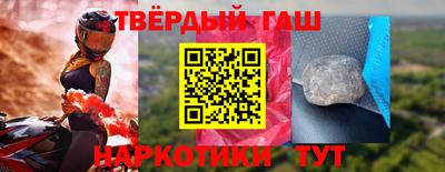 мефедрон VHQ Гусиноозёрск