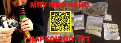 прущие грибы Гусь-Хрустальный
