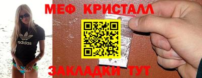 мефедрон VHQ Гусиноозёрск