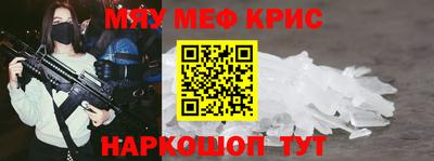 прущие грибы Гусь-Хрустальный