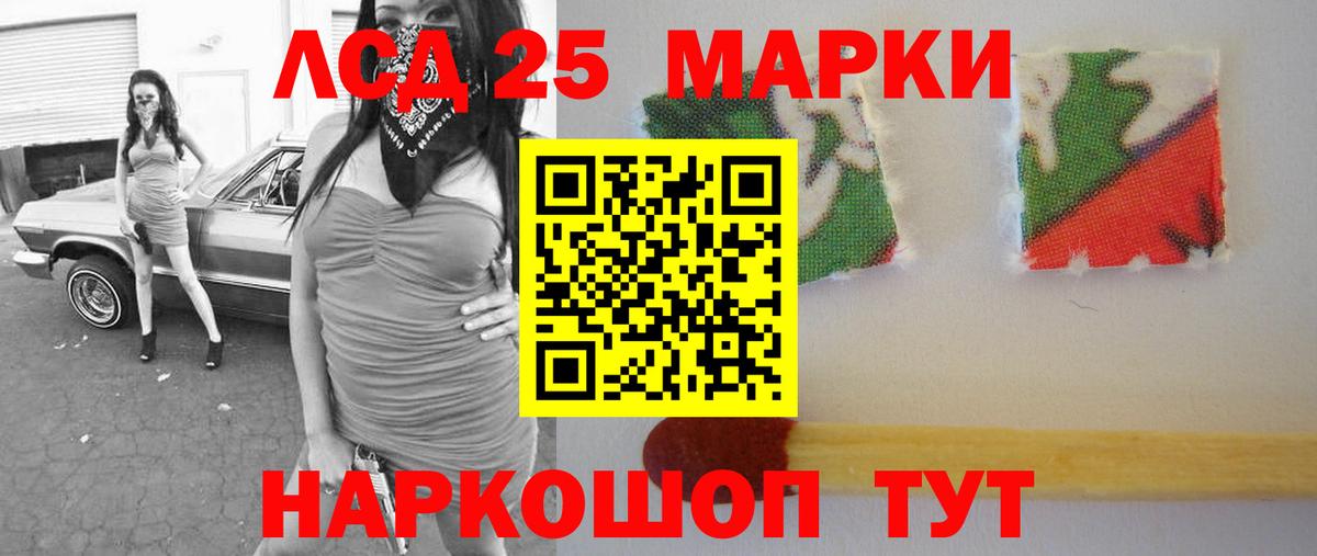 ЛСД экстази ecstasy Бутурлиновка