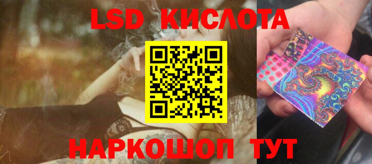 блэк спрут зеркало  Лсд 25 экстази  ЛСД экстази ecstasy  Бутурлиновка  Вход с VPN  ЛСД экстази кислота 