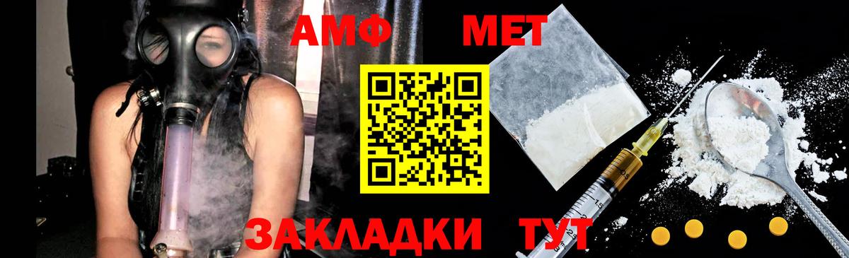 Первитин кристалл  Вход с VPN  Первитин кристалл  Бутурлиновка 