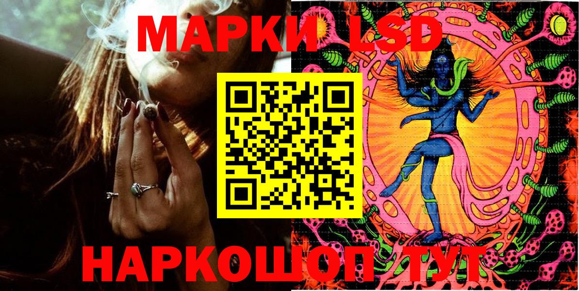 Наркотические марки 1500мкг Бутурлиновка