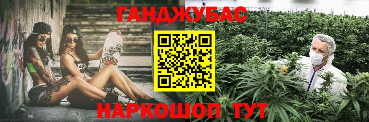 Марихуана план  Вход с VPN  Бутурлиновка  Каннабис THC 21% 